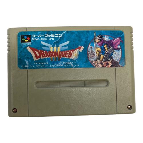 スーパーファミコン用ソフト 箱有 ドラゴンクエスト3 そして伝説へ -