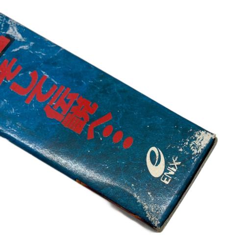 スーパーファミコン用ソフト 箱有 ドラゴンクエスト3 そして伝説へ -