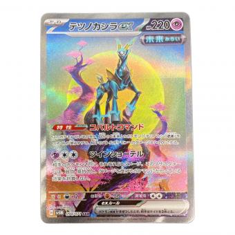 ポケモンカード テツノカシラex 094/071 SAR