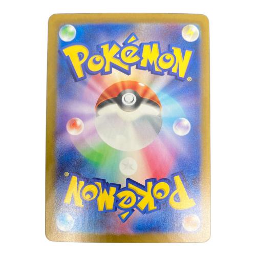 ポケモンカード テツノカシラex 094/071 SAR