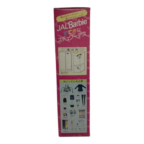 Mattel (マテル) すてきなスチュワーデス バービー人形 保管ヨゴレ有
