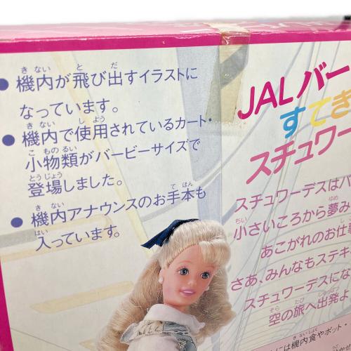 Mattel (マテル) すてきなスチュワーデス バービー人形 保管ヨゴレ有