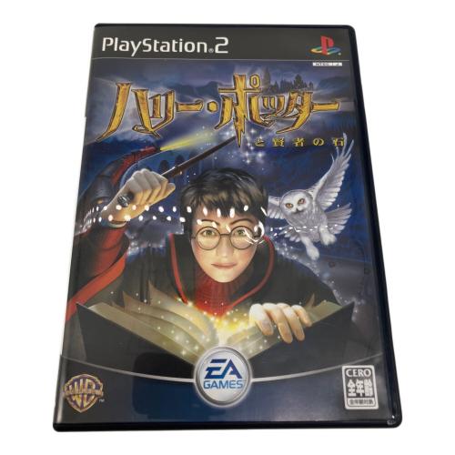 Playstation2用ソフト ハリー・ポッターと賢者の石 CERO A (全年齢対象)