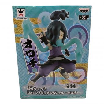 妖怪ウォッチ (バンダイ) フィギュア オロチ DXF