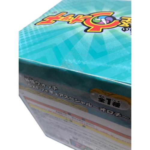 妖怪ウォッチ (バンダイ) フィギュア オロチ DXF