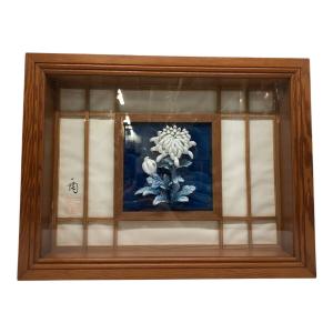 一陶（イットウ）作　菊 立体陶額　有田焼