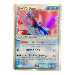 ポケモンカード ボーマンダーex 022/068 ★