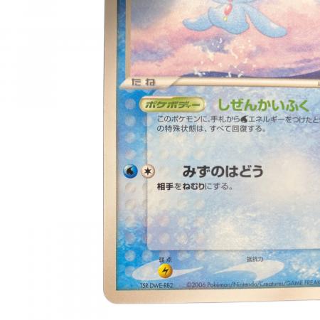 ポケモンカード 蒼海のマナフィ 154/PCG-P プロモ｜トレファクONLINE