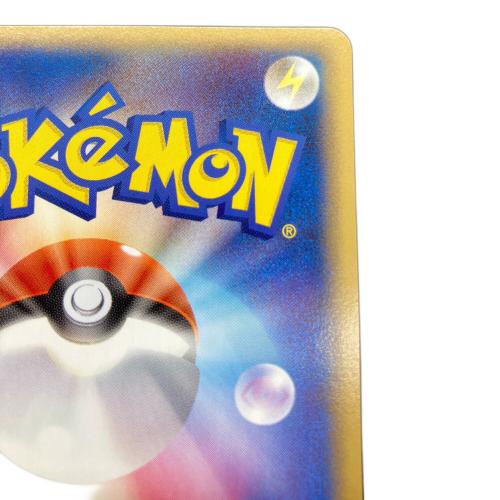 ポケモンカード　蒼海のマナフィ  154/PCG-P プロモ