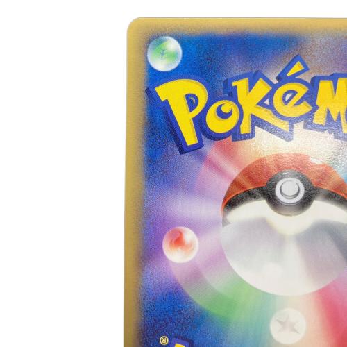 ポケモンカード　蒼海のマナフィ  154/PCG-P プロモ