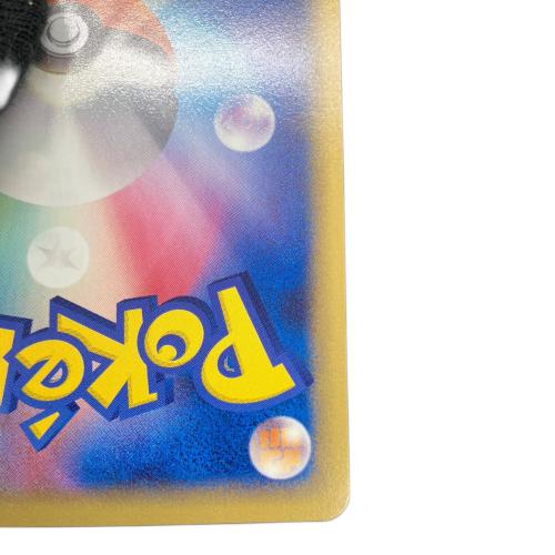 ポケモンカード　蒼海のマナフィ  154/PCG-P プロモ