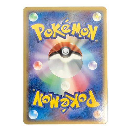 ポケモンカード オーダイルδ‐デルタ種 026/068 ★