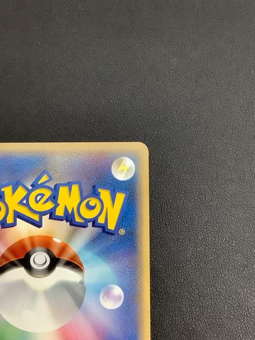 ポケモンカード オーダイルδ‐デルタ種 026/068 ★