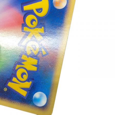 プテラex 055/080 ☆ ポケモンカード｜トレファクONLINE