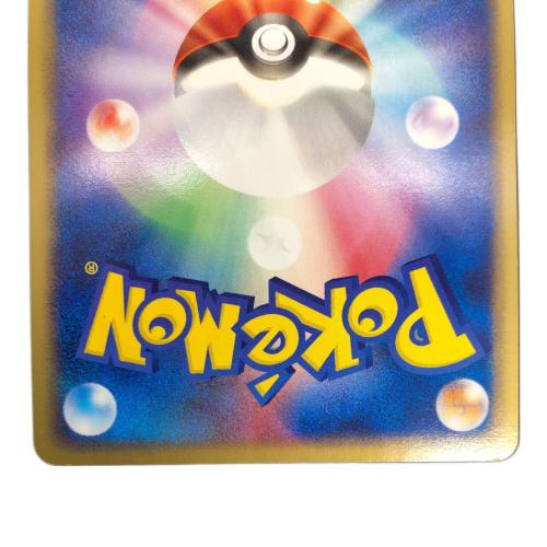 プテラex 055/080 ★　ポケモンカード