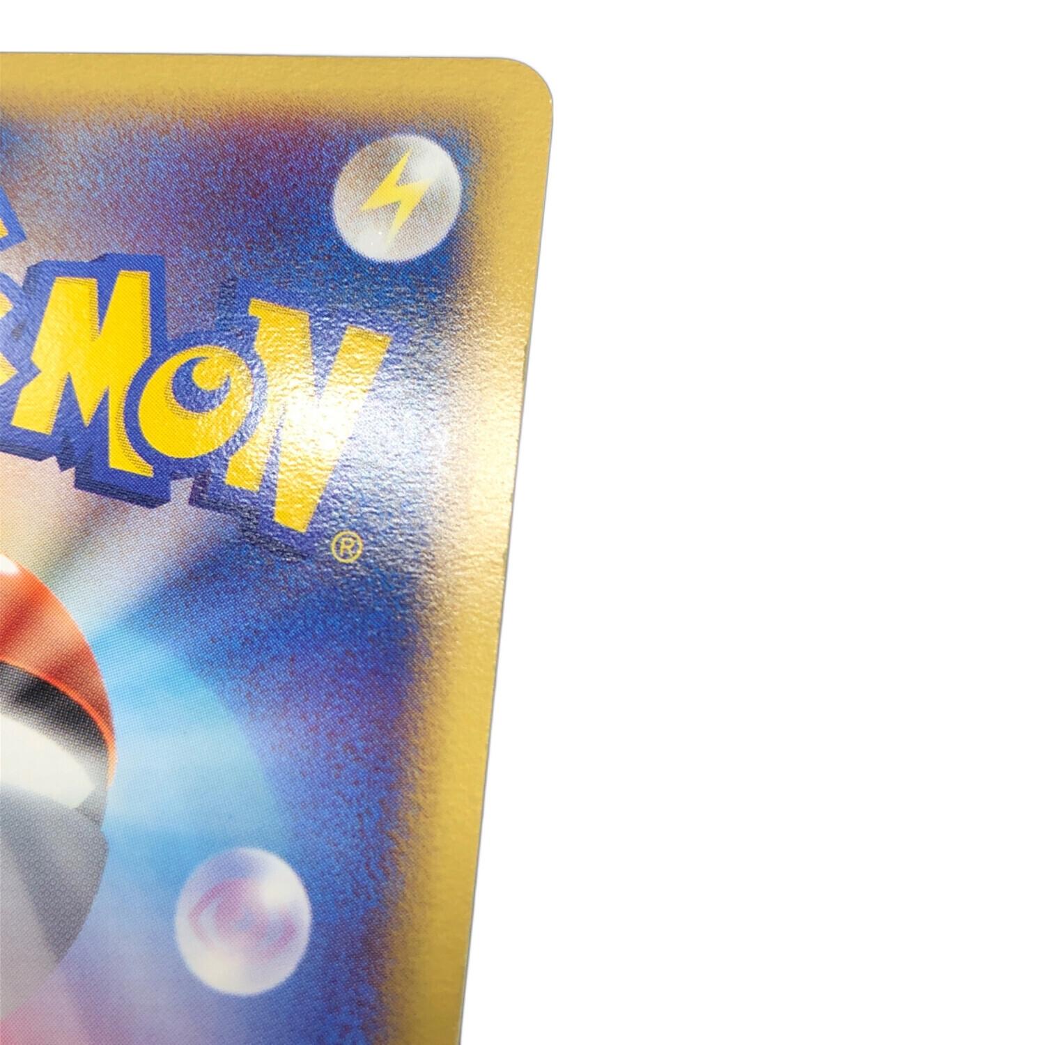 ハッサムex 096/106 ポケモンカード｜トレファクONLINE