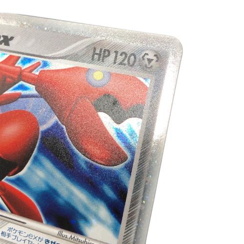 ハッサムex ☆ 拡張パック 金の空、銀の海 096/106 ハッサムex ☆ 拡張パック 金の空、銀の海 096/106 - メルカリ