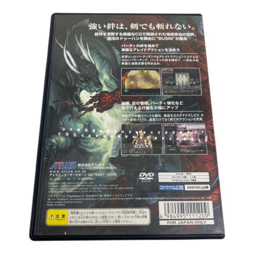 BUSIN 0 -Wizardry Alternative NEO- Playstation2用ソフト CERO B (12歳以上対象)