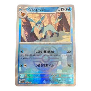 ポケモンカード グレイシア 040/187 マスターボールミラー