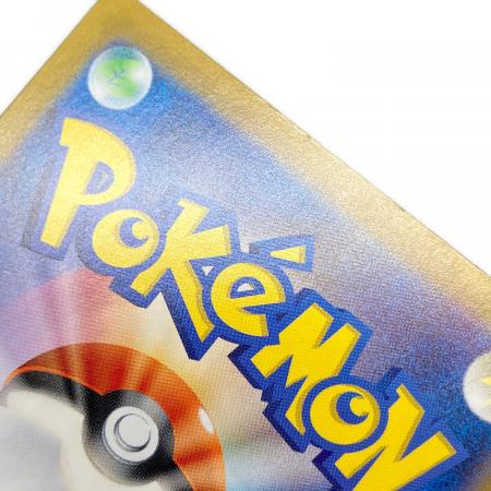 ポケモンカード グレイシア 040/187 マスターボールミラー｜トレファク