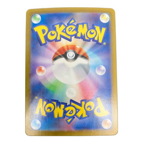 ポケモンカード グレイシア 040/187 マスターボールミラー
