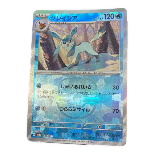 ポケモンカード グレイシア 040/187 マスターボールミラー