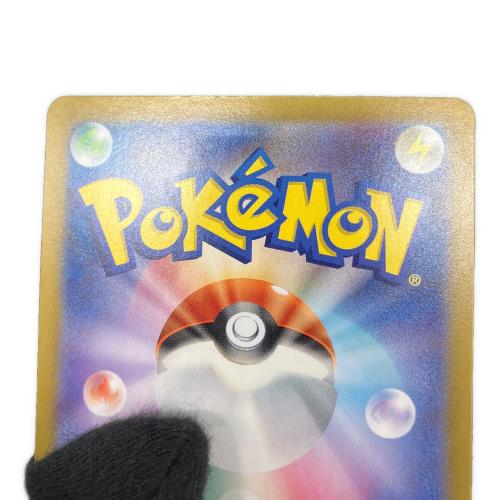 ポケモンカード グレイシア 040/187 マスターボールミラー
