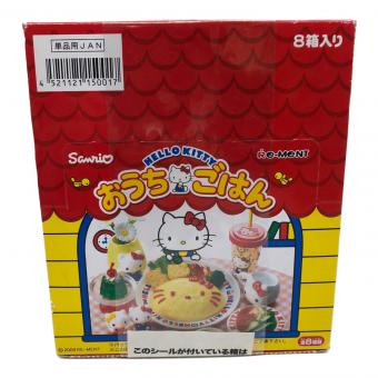 女の子おもちゃ ハローキティ おうちごはん全8種コンプリート