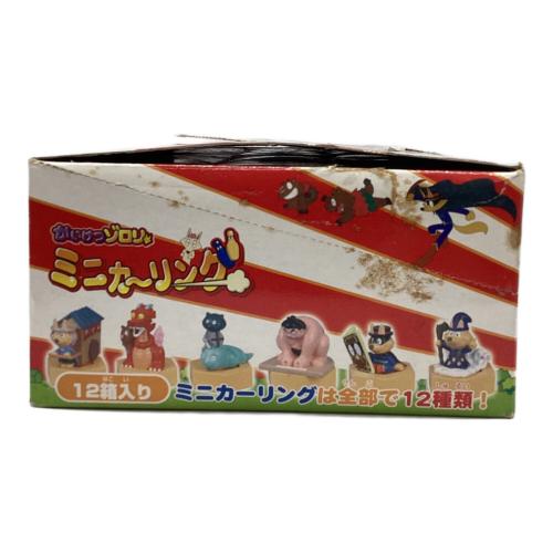 BANDAI　かいけつゾロリ ミニカーリング　12個セット
