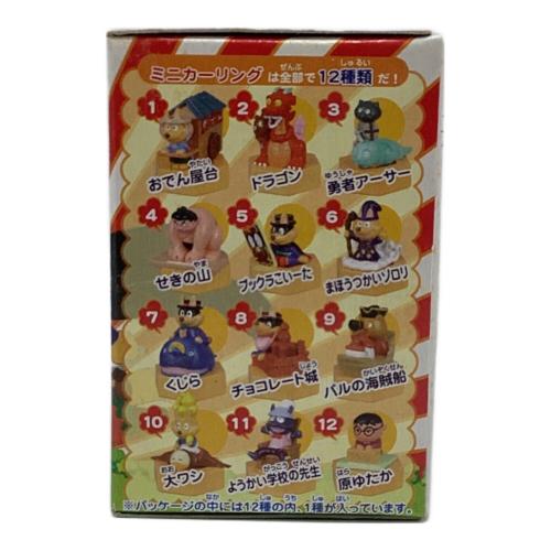 BANDAI　かいけつゾロリ ミニカーリング　12個セット