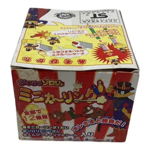 BANDAI　かいけつゾロリ ミニカーリング　12個セット