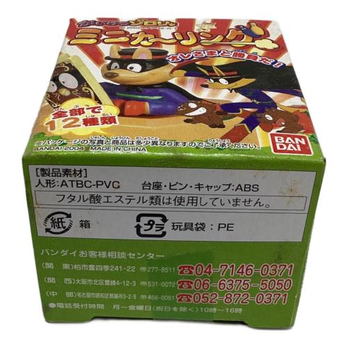BANDAI　かいけつゾロリ ミニカーリング　12個セット