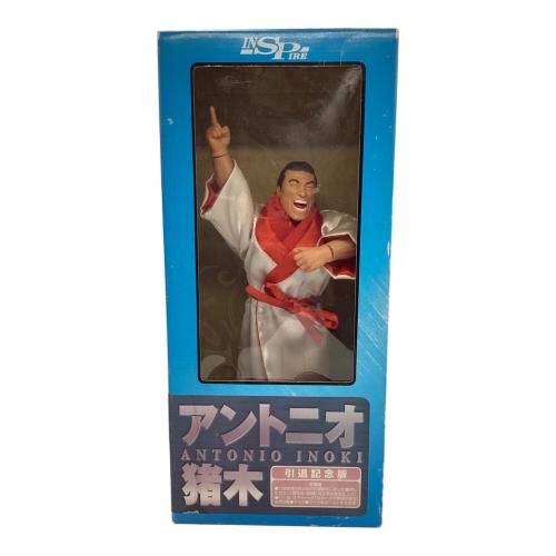 INSPIRE (インスパイア) アントニオ猪木 フィギュア 引退記念版