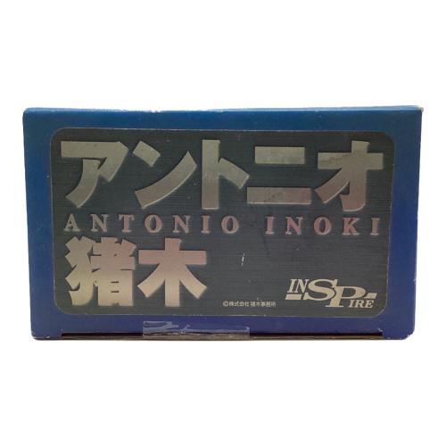 INSPIRE (インスパイア) アントニオ猪木 フィギュア 引退記念版