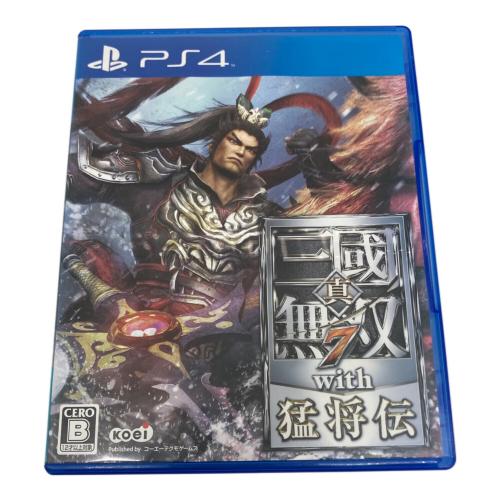 真・三國無双7 with 猛将伝 Playstation4用ソフト CERO B (12歳以上対象)