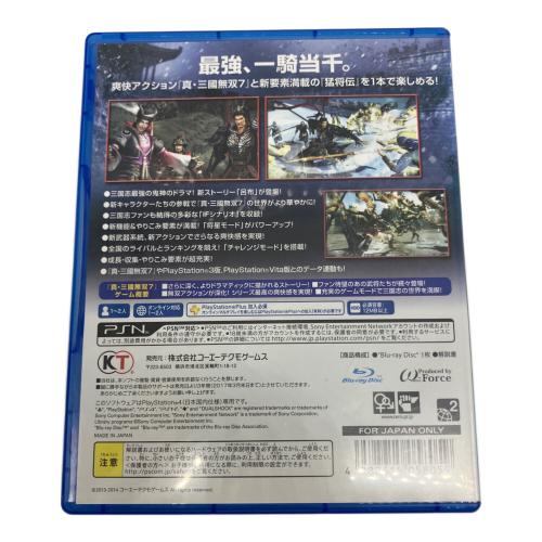 真・三國無双7 with 猛将伝 Playstation4用ソフト CERO B (12歳以上対象)