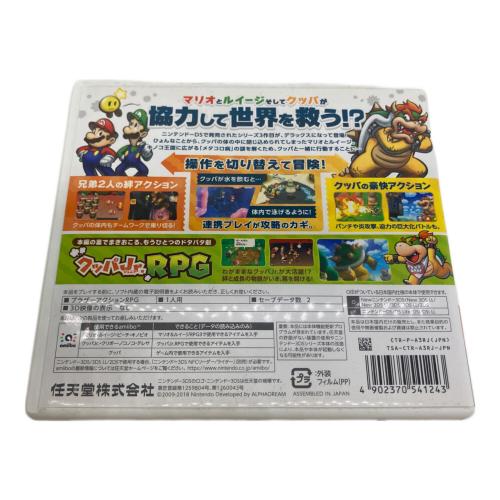 3DS用ソフト マリオ＆ルイージRPG3 DX CERO A (全年齢対象)