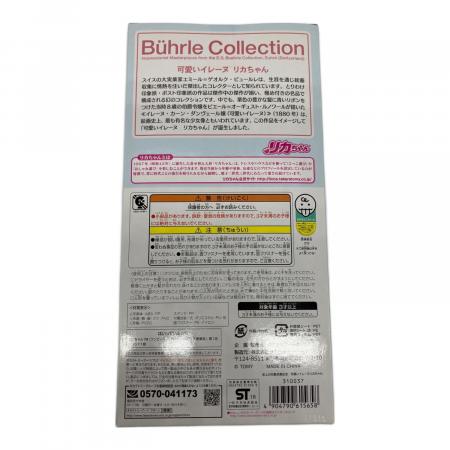 TAKARA TOMY (タカラトミー) リカちゃん人形 Licca/Buhrle Collection