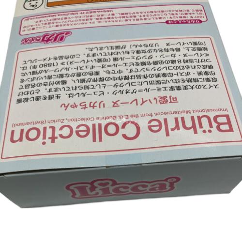 TAKARA TOMY (タカラトミー) リカちゃん人形 Licca/Buhrle Collection 可愛いイレーヌ リカちゃん