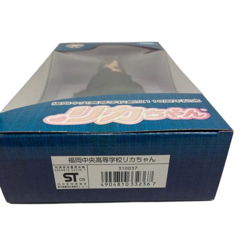 TAKARA TOMY (タカラトミー) リカちゃん人形 リカちゃん 福岡中央高等学校創立110周年記念