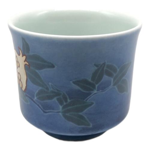 有田焼 (アリタヤキ) ぐい呑み 十四代今泉右衛門