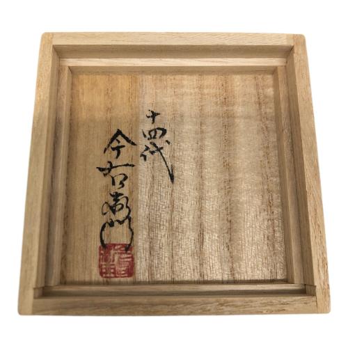 有田焼 (アリタヤキ) ぐい呑み 十四代今泉右衛門