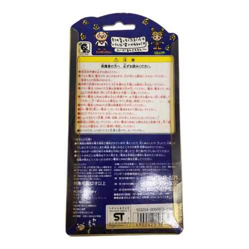 BANDAI (バンダイ) たまごっち 未開封品/1997年