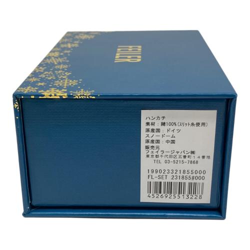 FEILER (フェイラー) スノードーム＆タオルセット 2023年