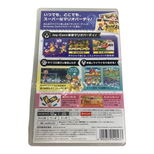 Nintendo (ニンテンドー) Nintendo Switch用ソフト スーパーマリオパーティ CERO A (全年齢対象)