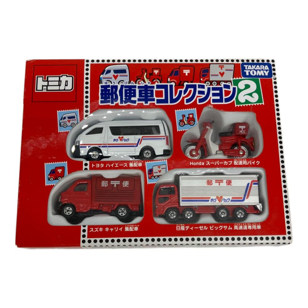 希少廃盤　新品未開封トミカ 郵便車コレクション2 TOMY (トミー) トミカ 郵便車コレクション2｜トレファクONLINE