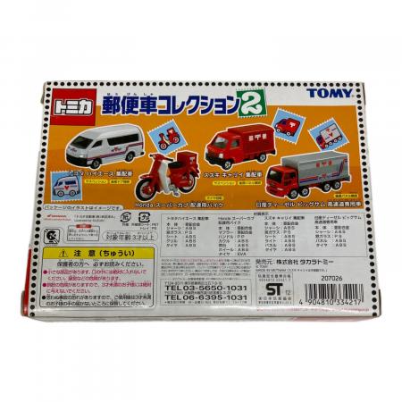 TOMY (トミー) トミカ 郵便車コレクション2｜トレファクONLINE