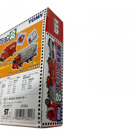 TOMY (トミー) トミカ 郵便車コレクション2｜トレファクONLINE
