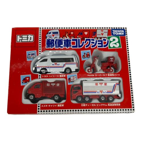 TOMY (トミー) トミカ  郵便車コレクション2