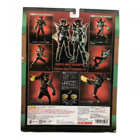 S.I.C. 仮面ライダーキックホッパー＆パンチホッパー BANDAI (バンダイ